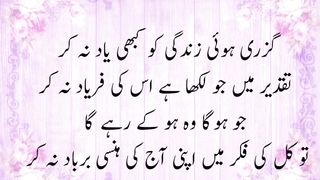 شعر و شاعری