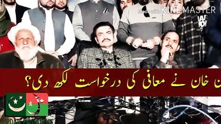 Has President Arif Alvi pardoned all the punishments of Imran Khan... What power does President Arif Alvi have?.