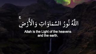 Allah is the Light of the heavens and the earth.