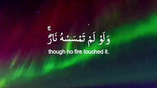 Allah is the Light of the heavens and the earth.