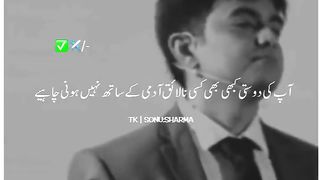 Great words