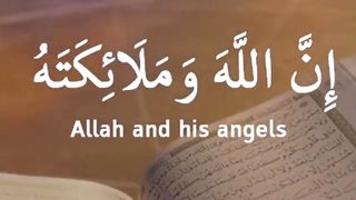 Indeed, God and His angels send blessings upon the Prophet.