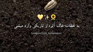 امید