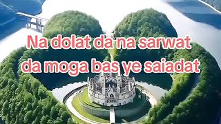 na daulat de nasarvat de muga bus ye shahadat da.