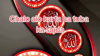 chalo aao karte Hain toba ka sajde.