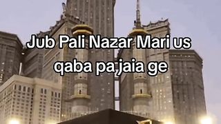 Jub pahli Nazar Meri kabe pe padegi.