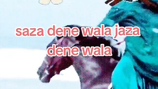 saja dene wala jaza dene wala vah sare du Danawala