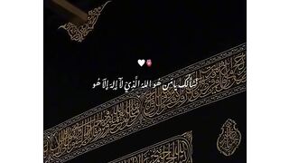 Allah ki best