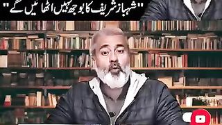 Ine choron ka kya banega Imran Riaz
