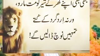 Dushman