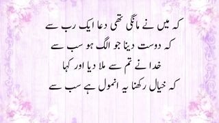 شعر و شاعری
