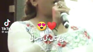 Naseebo lal best song ever