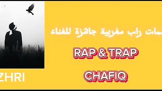 كلمات راب