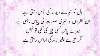 شعر و شاعری