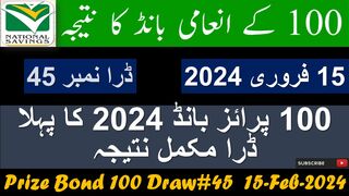 100 Prize Bond Draw no. 45  Peshawar Result 15 February 2024 | 100 prize bond Complete Result Today