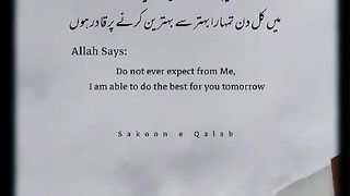 Sakon e qalab#