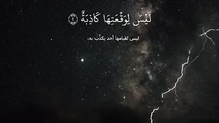 Just listen