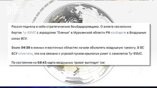 ИНФО УНИАН