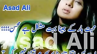 غزل_درد_رکتا_نہیں_اک_پل