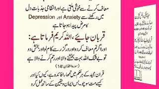 اسلامی معلومات Like share follow