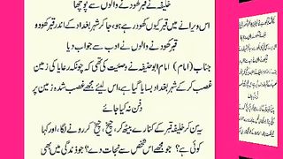 اسلامی معلومات Like share follow