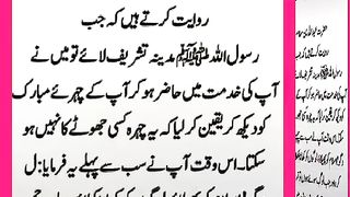 اسلامی معلومات Like share follow