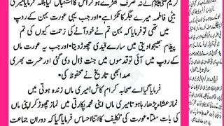 اسلامی معلومات Like share follow