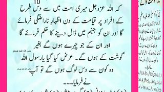 اسلامی معلومات Like share follow