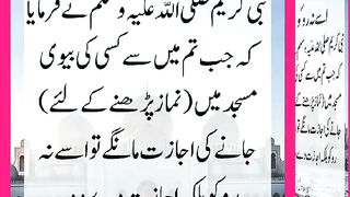 اسلامی معلومات Like share follow