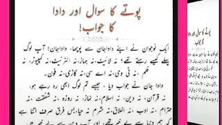 اسلامی معلومات Like share follow