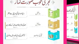 اسلامی معلومات Like share follow