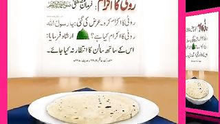 اسلامی معلومات Like share follow