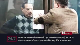 РУСКИ НОВИНИ