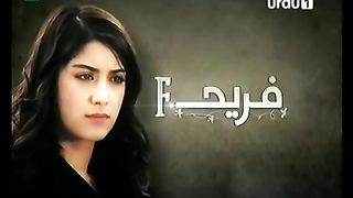 the girld name of feriha episode 55-1