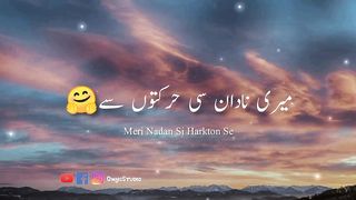 Kyu Naraz Rehty Ho-Sad Shero Shayari