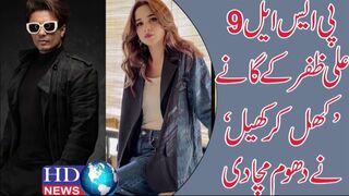 پی ایس ایل 9 : علی ظفر کے گانے ’کُھل کر کھیل‘ نے دھوم مچادی  | psl