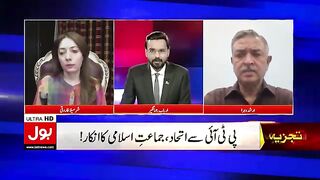 PTI_Government_Ignore_Karachi___Arshad_Vohra_Aggressive_Statement___Breaking_News.