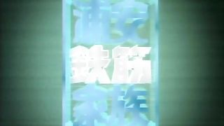 Urayasu Tekkin Kazoku [Cap 21][Sub Español Lat]