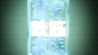 Urayasu Tekkin Kazoku [Cap 30][Sub Español Lat]