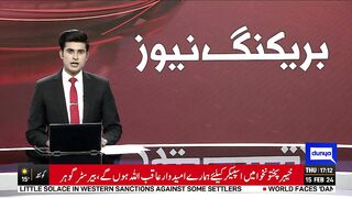 Breaking News..!! PTI Protest Call _ Dunya News.