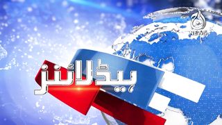 Barrister Gohar will hold peaceful protests across country on Saturday _ 9PM Headlines _ Aaj News.