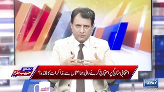Omar Ayub or Imran Khan, Who Will Be Better Prime Minister_ _ Suno Habib Akram kay Sath _ EP 281.