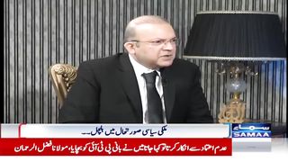 Fazal-ur-Rehman Speak With Heart _ Nadeem Malik Live _ Samaa TV _ OF2H.