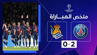 ملخص مباراة باريس سان جيرمان وريال سوسييداد (2-0) | ذهاب الدور ثمن النهائي