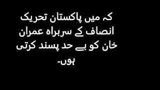 Rakhi Sawant made a big announcement about Imran Khan