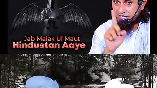 Jab milikol mout hindustan gaya