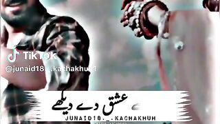 Nageeny lishkde dekhy