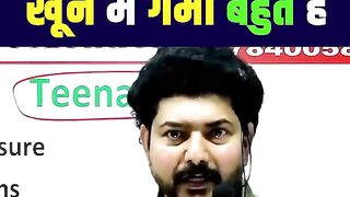 खून में गर्मी बहुत है #shorts #ytshorts #ajitsir #perfectacademy #facts #shortsviral #viralreels