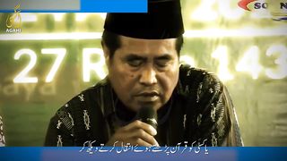Wishing For Death Allowed in ? | Agahi