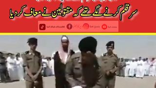 Allah ho akbar ???? bashak Allah Kareem Hai